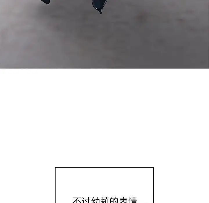 [韩国漫画] 好运出租车 剧情,OL,职场#[141P]-116