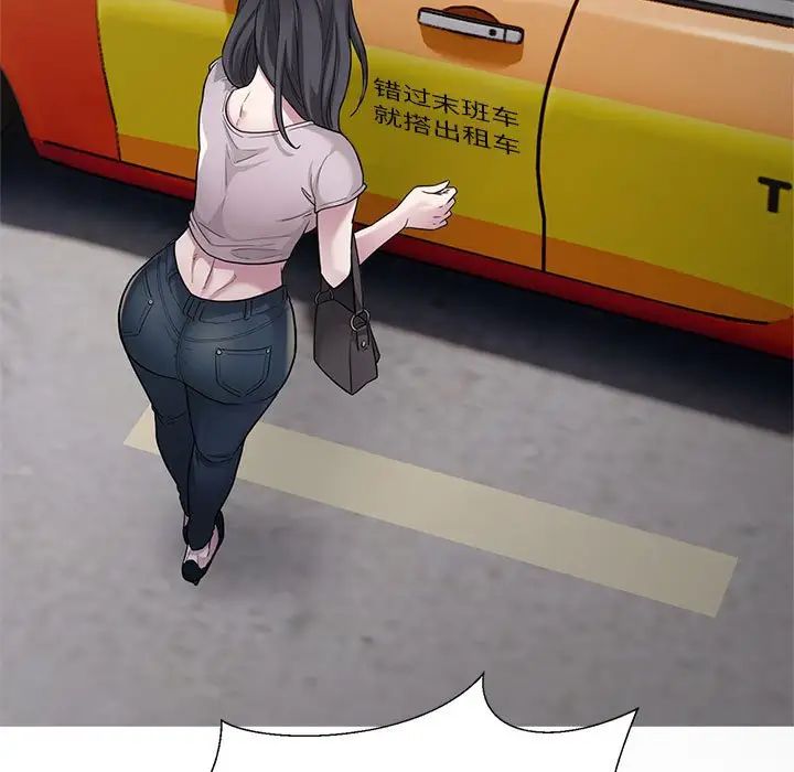 [韩国漫画] 好运出租车 剧情,OL,职场#[141P]-128