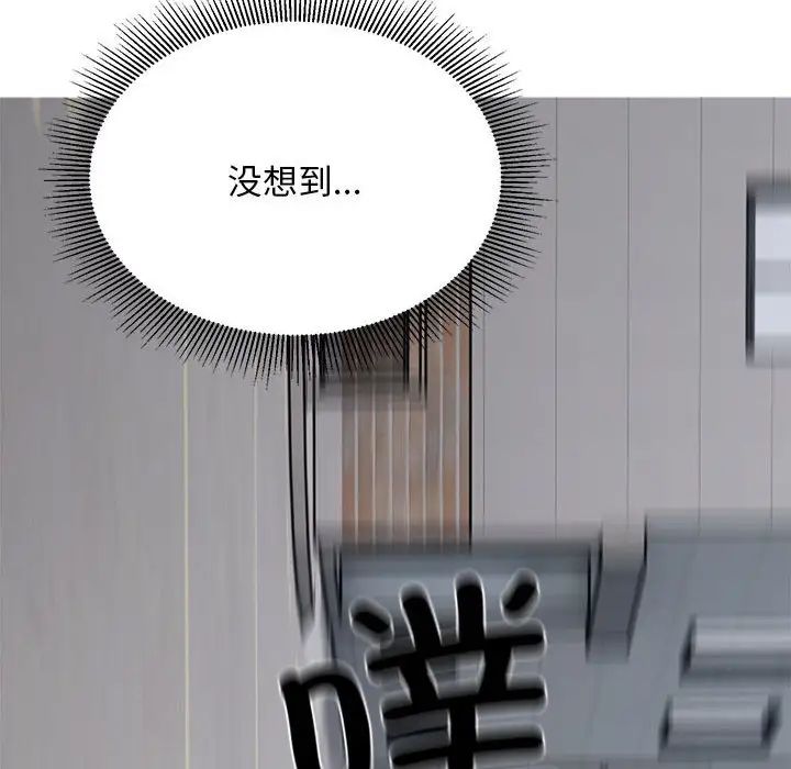[韩国漫画] 好运出租车 剧情,OL,职场#[141P]-133