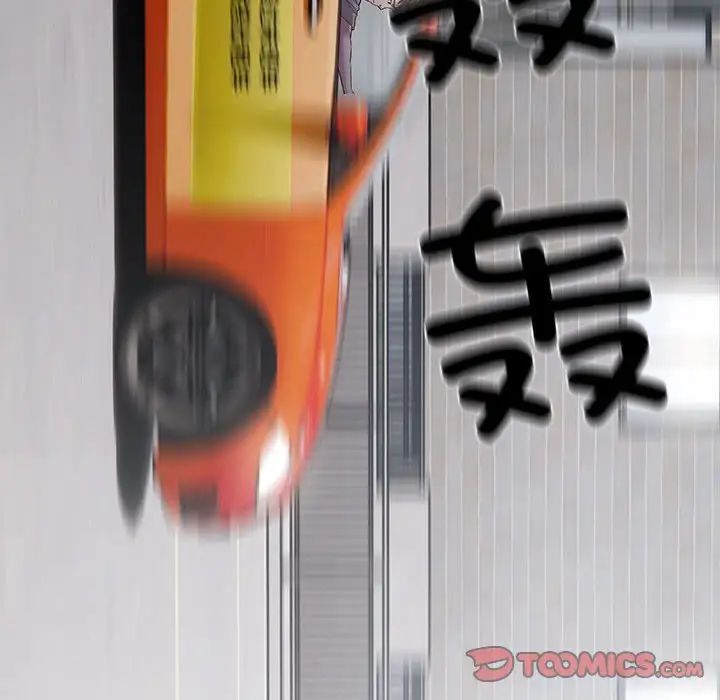 [韩国漫画] 好运出租车 剧情,OL,职场#[141P]-135