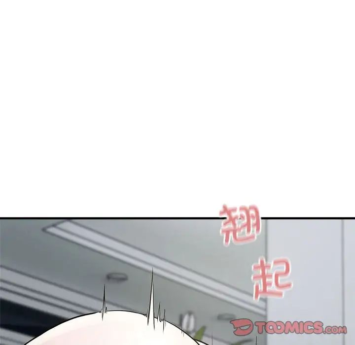 [韩国漫画] 好运出租车 剧情,OL,职场#[141P]-39
