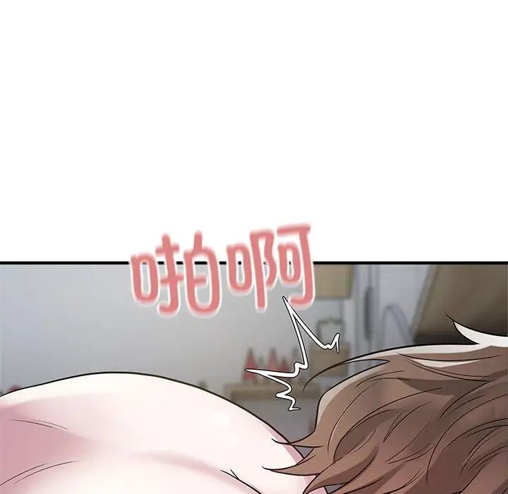 [韩国漫画] 好运出租车 剧情,OL,职场#[141P]-41