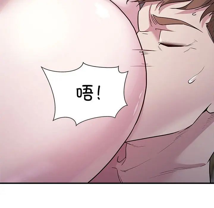 [韩国漫画] 好运出租车 剧情,OL,职场#[141P]-42