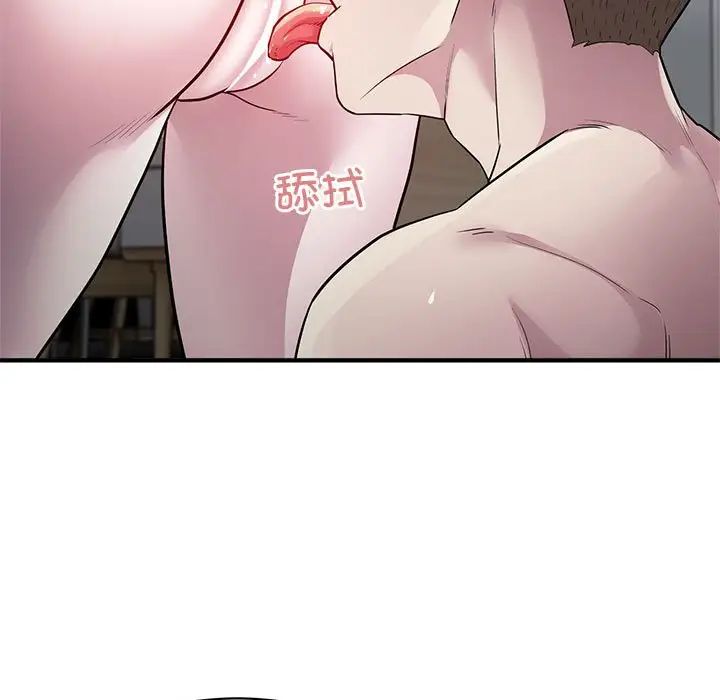 [韩国漫画] 好运出租车 剧情,OL,职场#[141P]-50