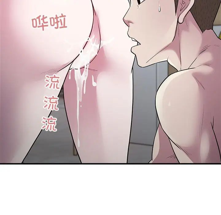 [韩国漫画] 好运出租车 剧情,OL,职场#[141P]-54