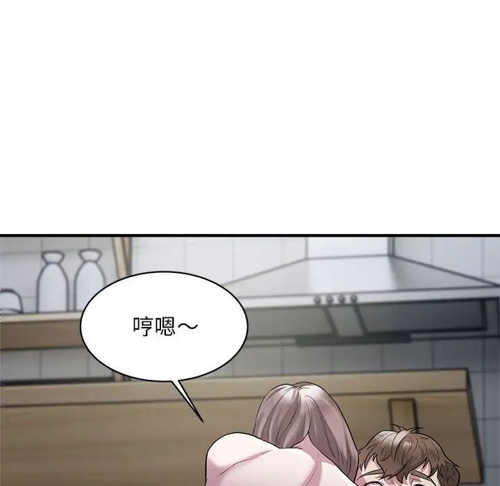 [韩国漫画] 好运出租车 剧情,OL,职场#[141P]-55