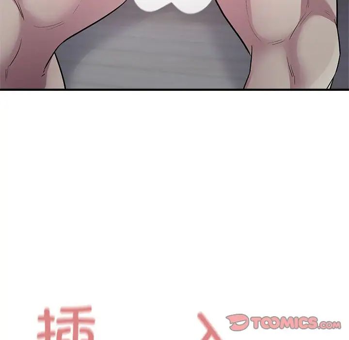 [韩国漫画] 好运出租车 剧情,OL,职场#[141P]-57