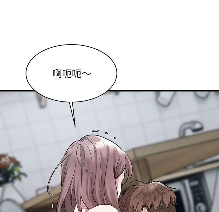 [韩国漫画] 好运出租车 剧情,OL,职场#[141P]-60