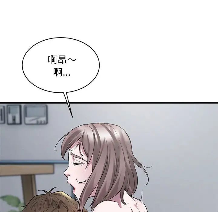 [韩国漫画] 好运出租车 剧情,OL,职场#[141P]-65
