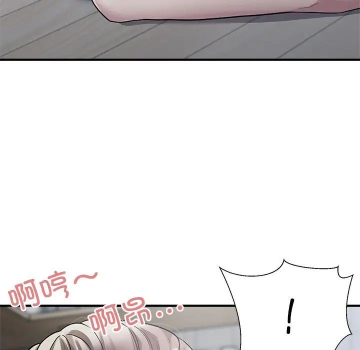 [韩国漫画] 好运出租车 剧情,OL,职场#[141P]-67