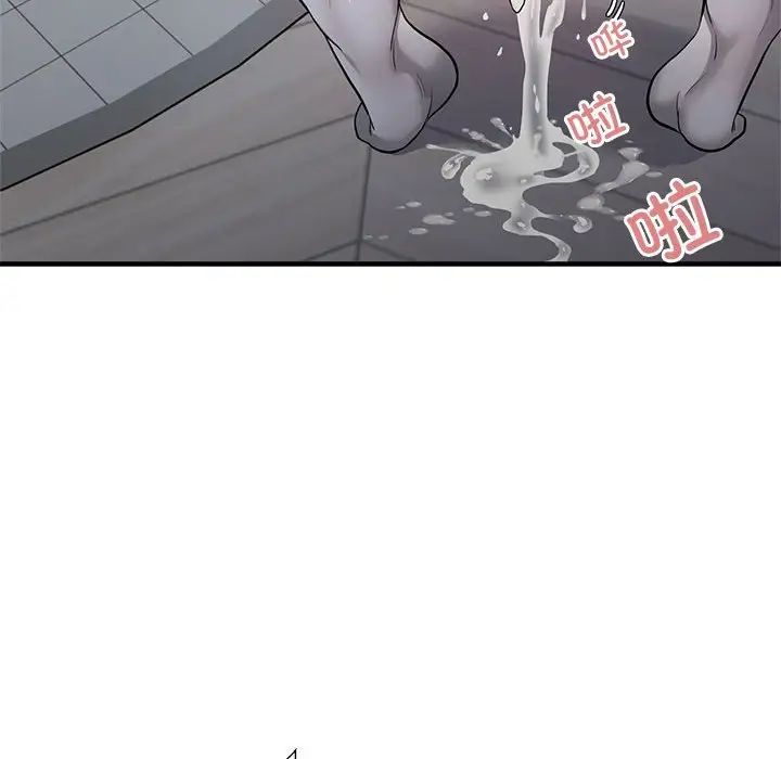 [韩国漫画] 好运出租车 剧情,OL,职场#[141P]-72