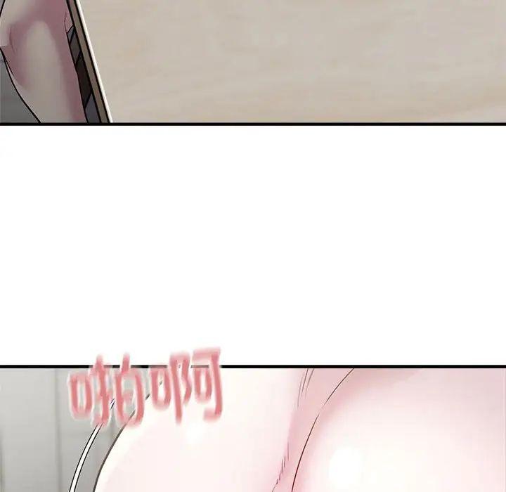 [韩国漫画] 好运出租车 剧情,OL,职场#[141P]-82