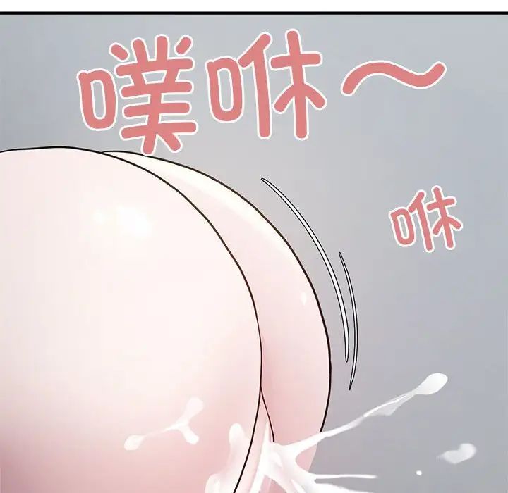 [韩国漫画] 好运出租车 剧情,OL,职场#[141P]-88