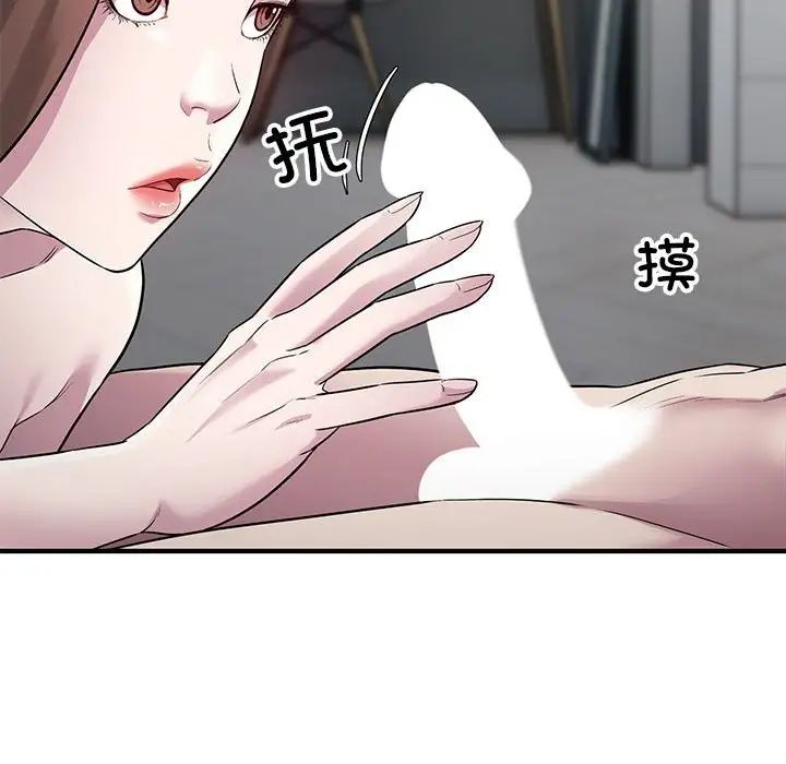 [韩国漫画] 好运出租车 剧情,OL,职场#[141P]-95