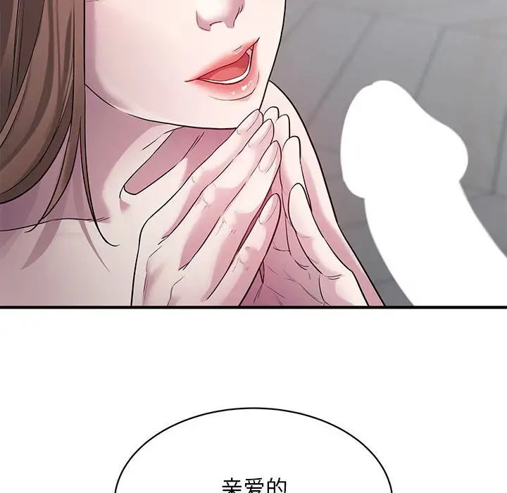 [韩国漫画] 好运出租车 剧情,OL,职场#[141P]-97