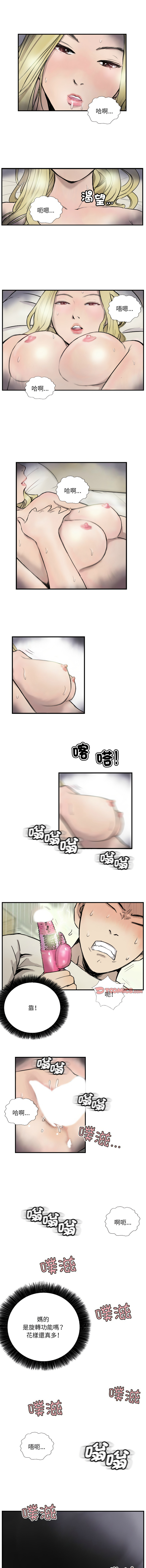 [韩国漫画] 他的超能力 剧情,青年#[7P]-6