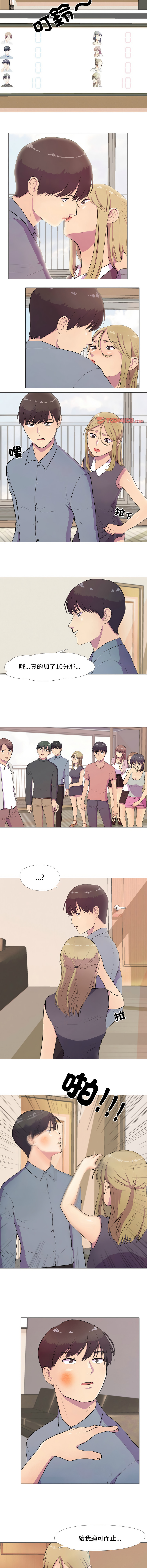 [韩国漫画] 慾望游戏实境秀 剧情,青年#[10P]-4