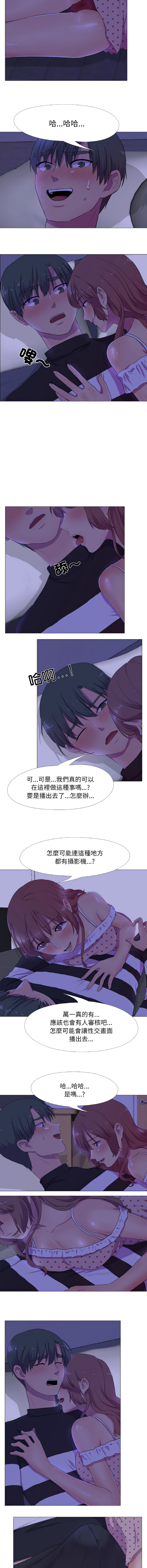 [韩国漫画] 慾望游戏实境秀 剧情,青年#[9P]-3