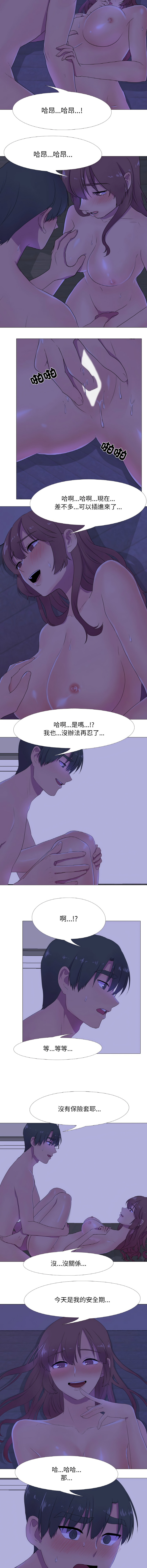 [韩国漫画] 慾望游戏实境秀 剧情,青年#[9P]-7