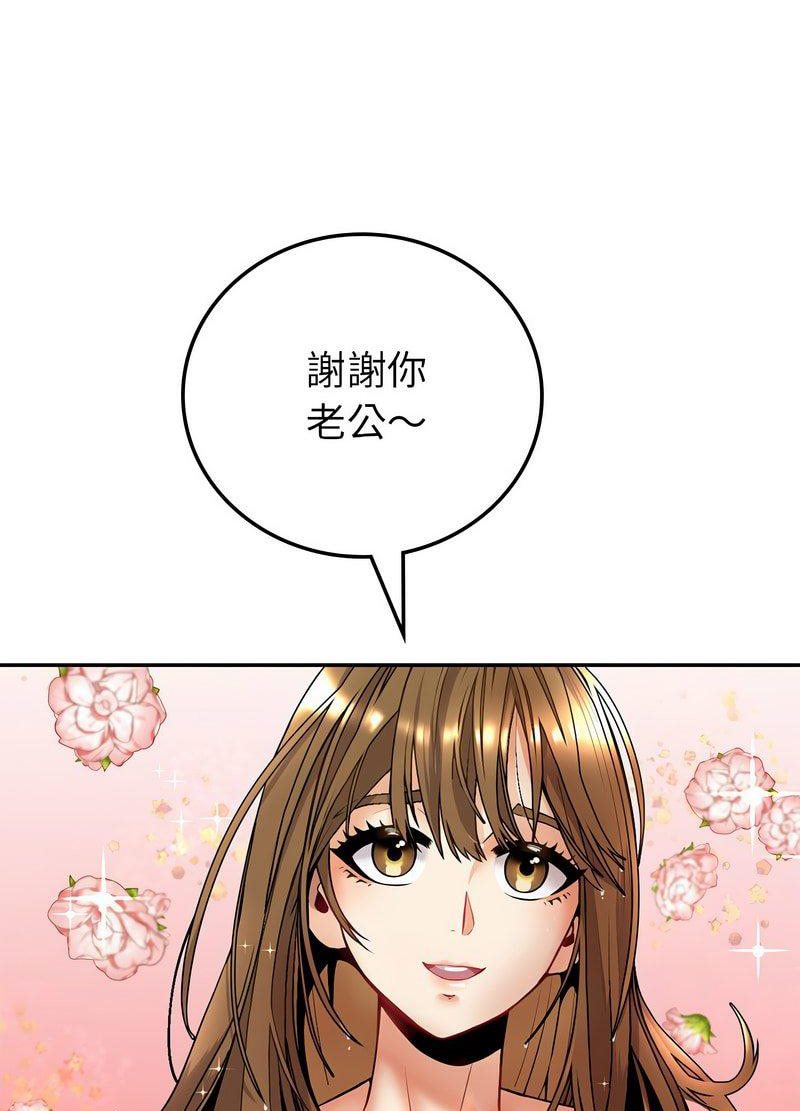 [韩国漫画] 回不去的婚姻 剧情,熟女人妻,女仆#[259P]-23
