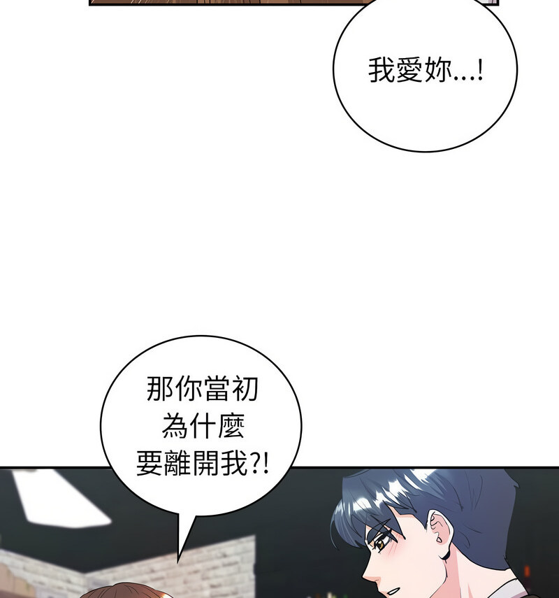 [韩国漫画] 回不去的婚姻 剧情,熟女人妻,女仆#[140P]-39