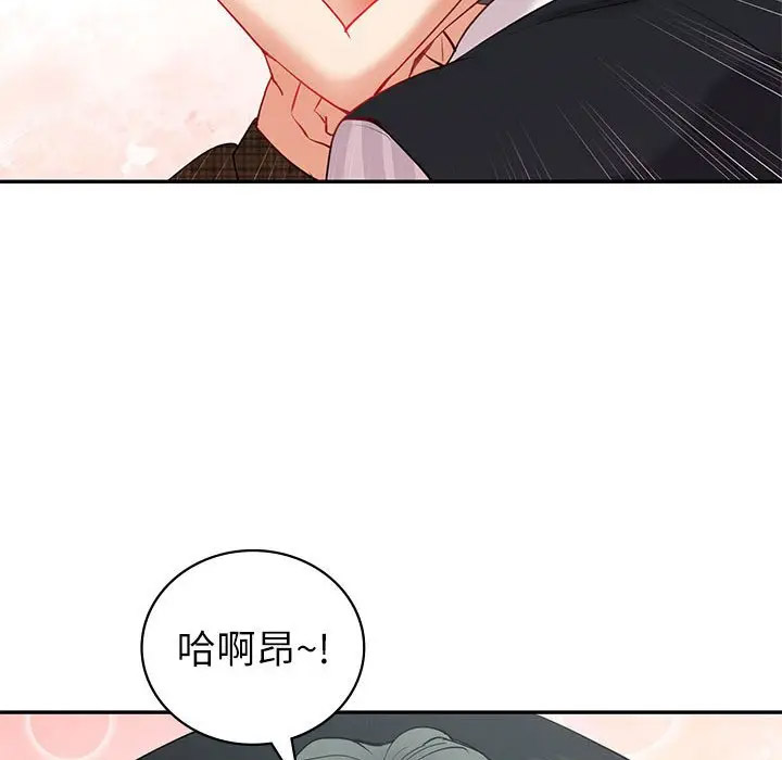 [韩国漫画] 回不去的婚姻 剧情,熟女人妻,女仆#[142P]-55