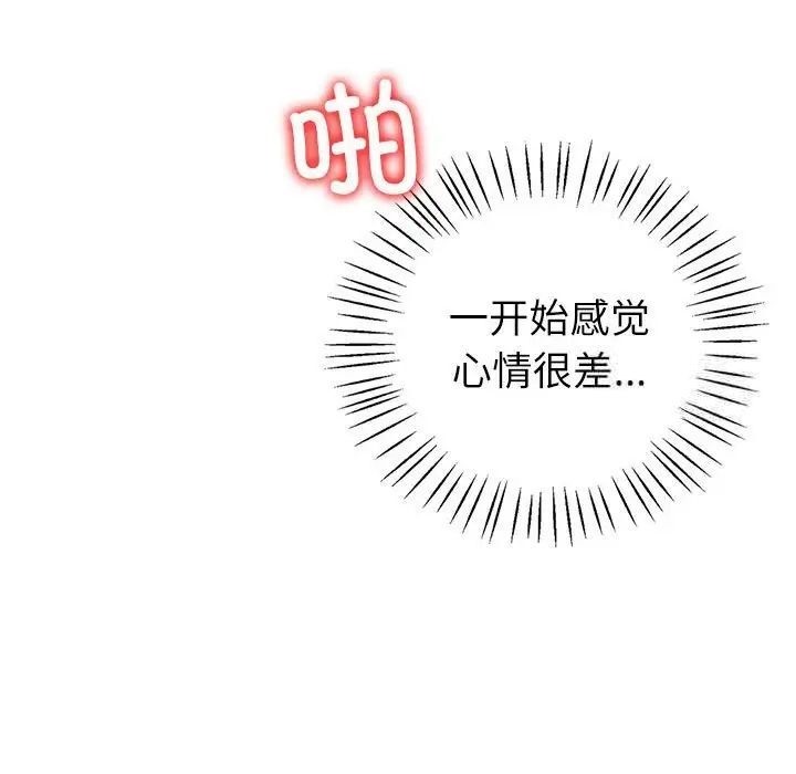 [韩国漫画] 回不去的婚姻 剧情,熟女人妻,女仆#[174P]-70
