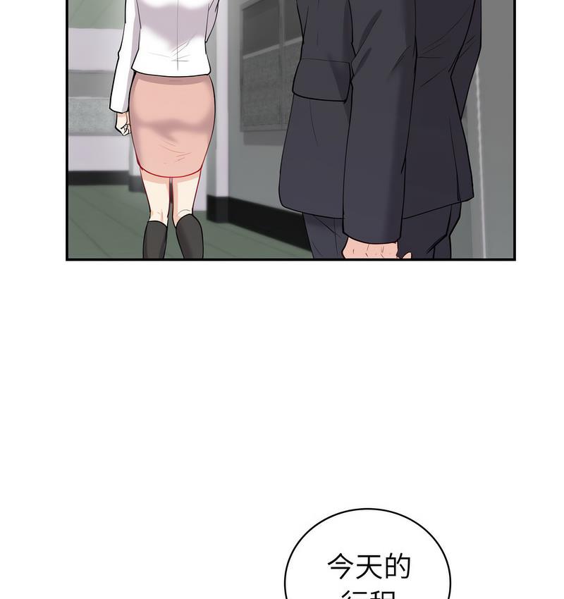 [韩国漫画] 回不去的婚姻 剧情,熟女人妻,女仆#[158P]-24