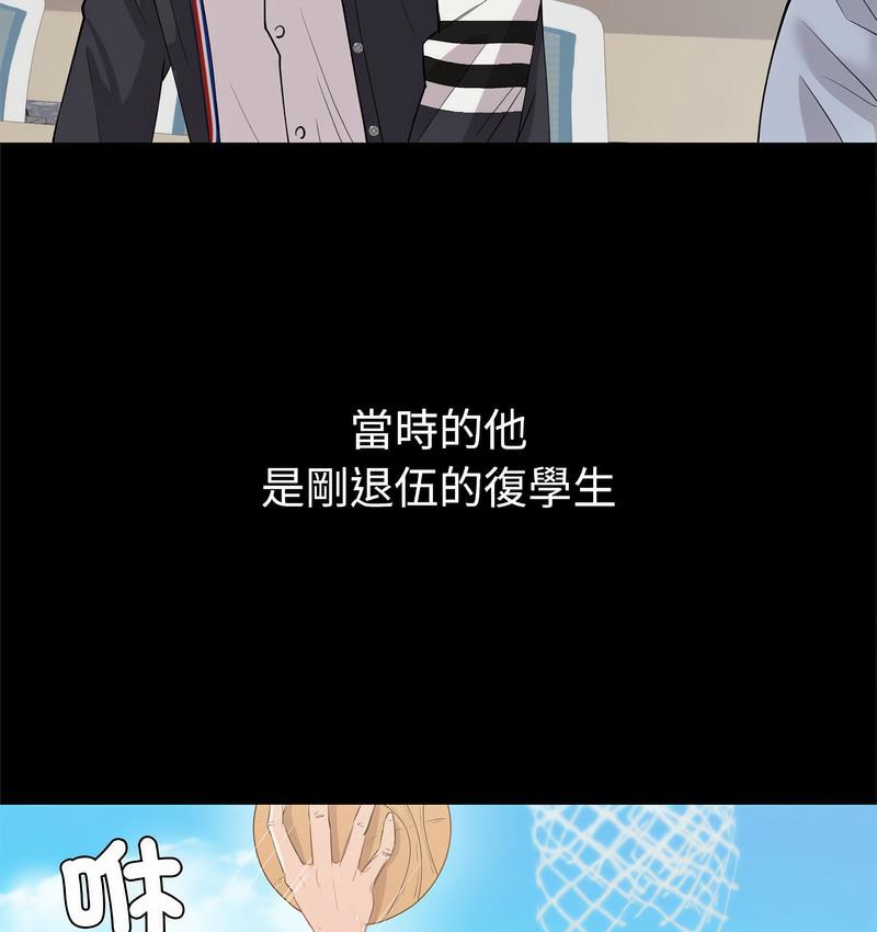 [韩国漫画] 回不去的婚姻 剧情,熟女人妻,女仆#[158P]-87