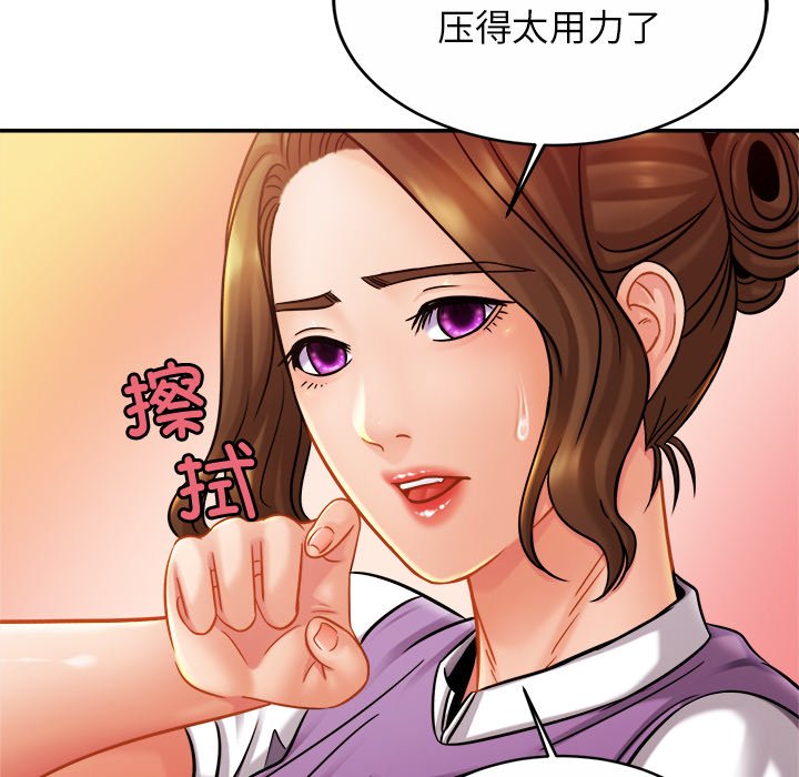 [韩国漫画] 相亲相爱一家人/亲密一家人 剧情,熟女人妻,不伦#[132P]-20
