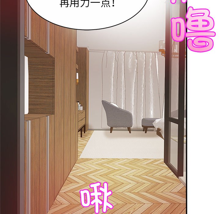 [韩国漫画] 相亲相爱一家人/亲密一家人 剧情,熟女人妻,不伦#[132P]-7