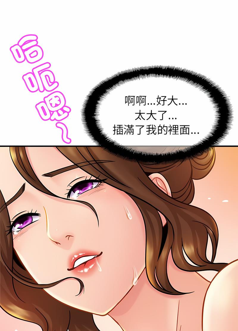 [韩国漫画] 相亲相爱一家人/亲密一家人 剧情,熟女人妻,不伦#[91P]-11