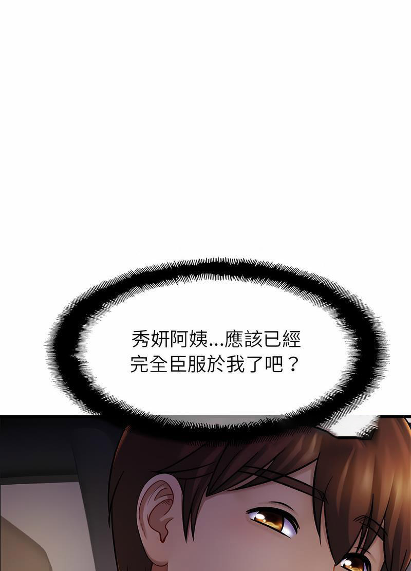 [韩国漫画] 相亲相爱一家人/亲密一家人 剧情,熟女人妻,不伦#[91P]-77