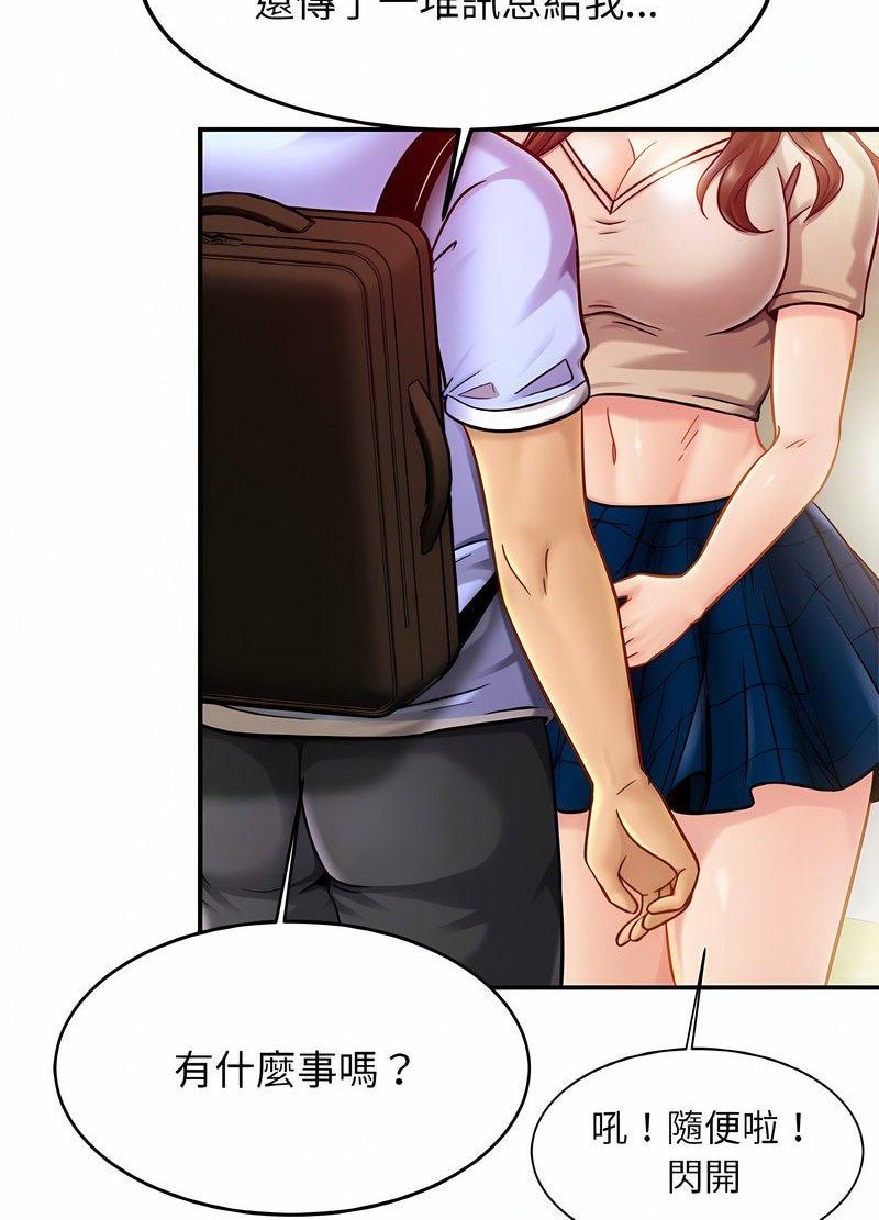 [韩国漫画] 相亲相爱一家人/亲密一家人 剧情,熟女人妻,不伦#[98P]-21