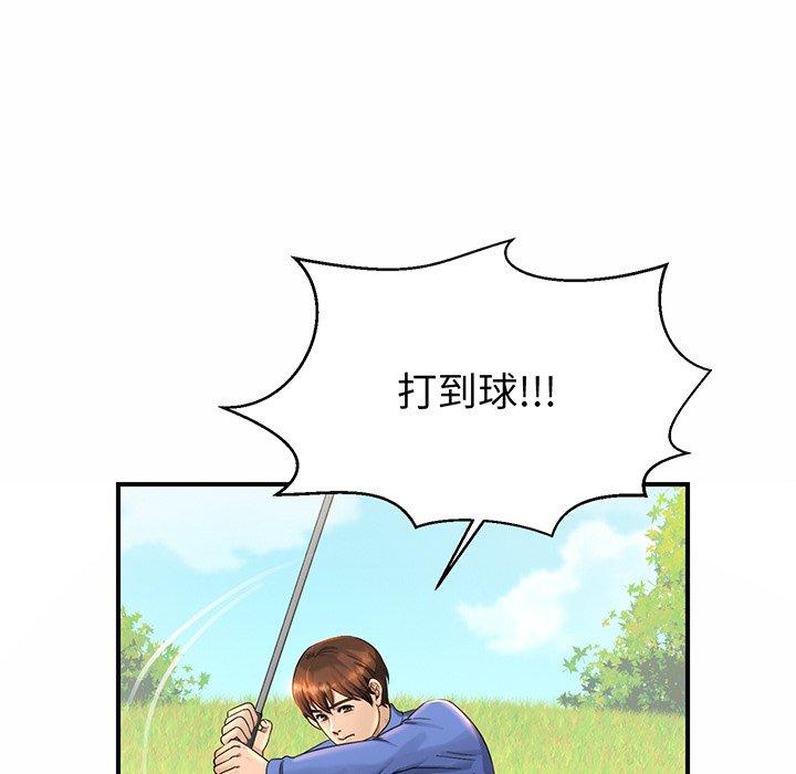 [韩国漫画] 相亲相爱一家人/亲密一家人 剧情,熟女人妻,不伦#[224P]-127
