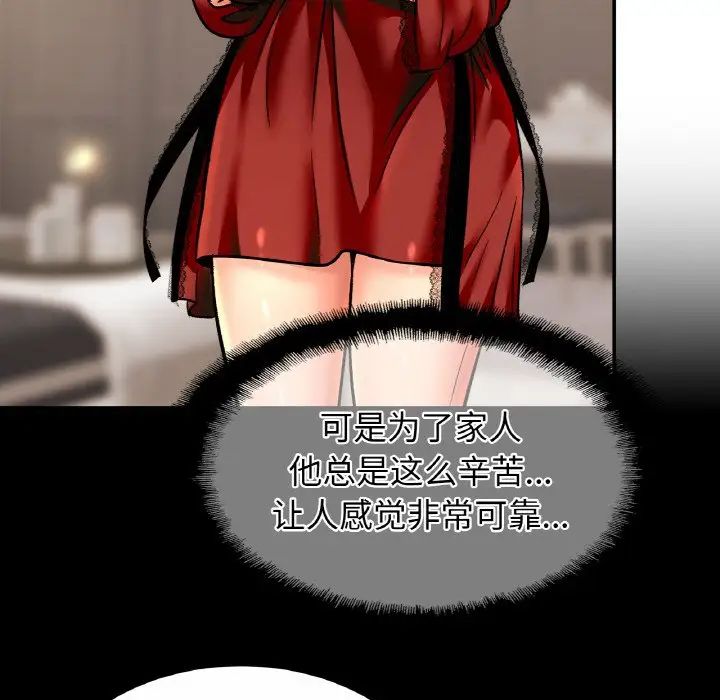 [韩国漫画] 相亲相爱一家人/亲密一家人 剧情,熟女人妻,不伦#[136P]-66
