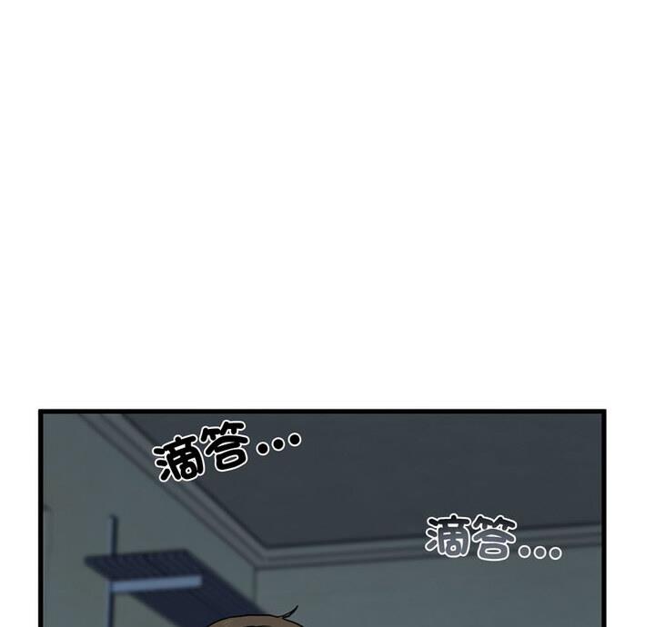[韩国漫画] 相亲相爱一家人/亲密一家人 剧情,熟女人妻,不伦#[170P]-6