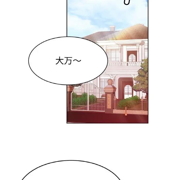 [韩国漫画] 相亲相爱一家人/亲密一家人 剧情,熟女人妻,不伦#[143P]-127