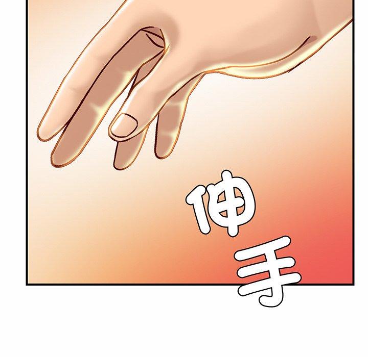 [韩国漫画] 相亲相爱一家人/亲密一家人 剧情,熟女人妻,不伦#[162P]-154