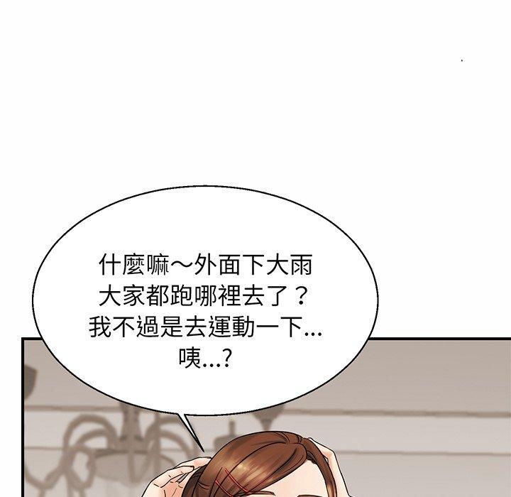 [韩国漫画] 相亲相爱一家人/亲密一家人 剧情,熟女人妻,不伦#[162P]-34