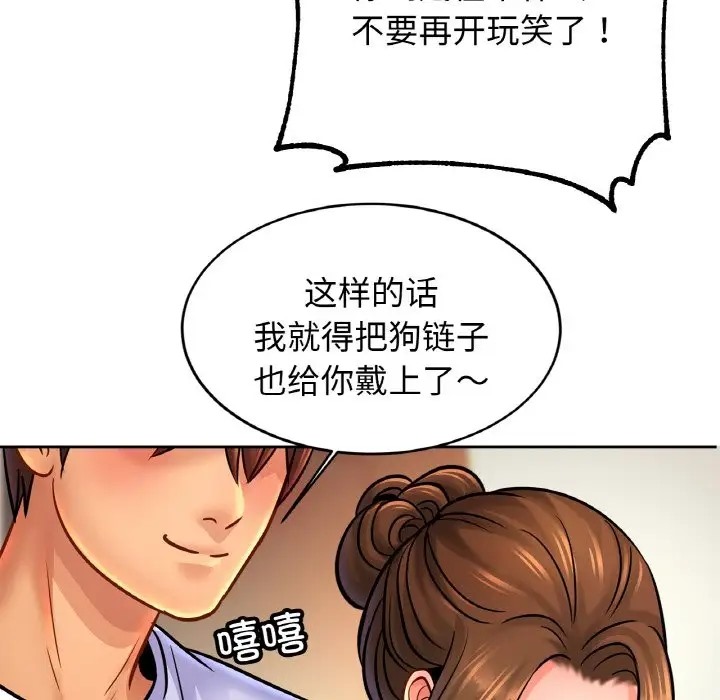 [韩国漫画] 相亲相爱一家人/亲密一家人 剧情,熟女人妻,不伦#[134P]-47