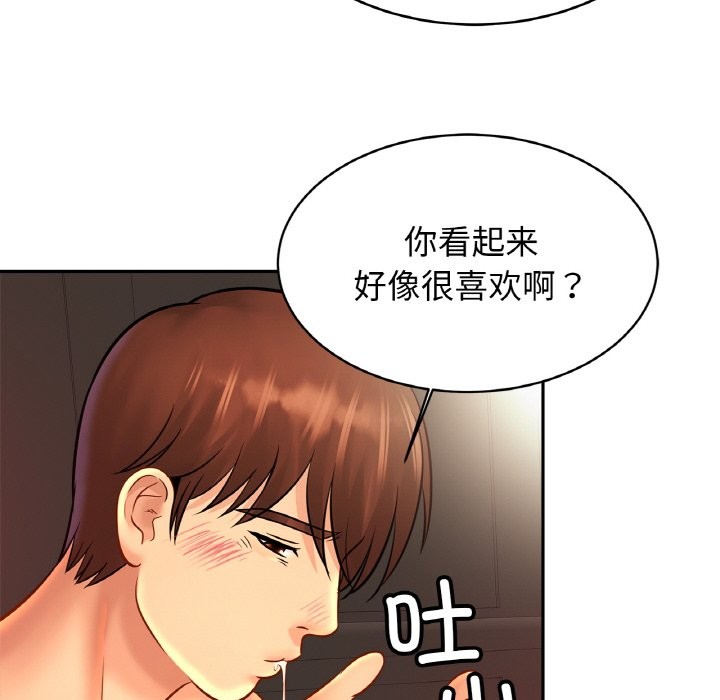 [韩国漫画] 相亲相爱一家人/亲密一家人 剧情,熟女人妻,不伦#[138P]-30