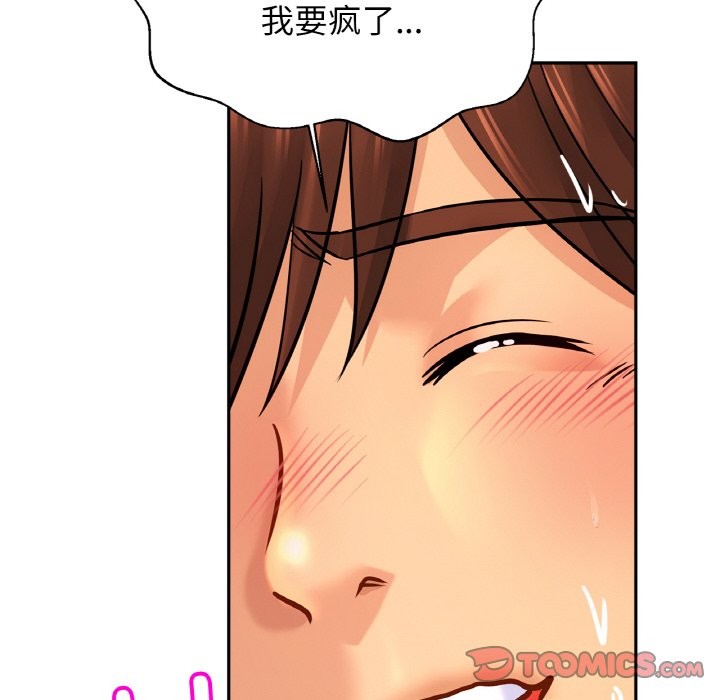 [韩国漫画] 相亲相爱一家人/亲密一家人 剧情,熟女人妻,不伦#[138P]-57