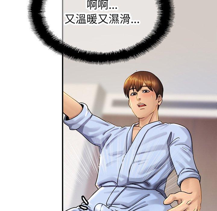 [韩国漫画] 相亲相爱一家人/亲密一家人 剧情,熟女人妻,不伦#[132P]-17