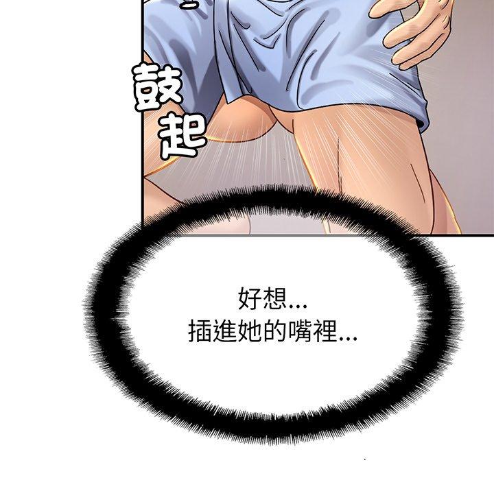[韩国漫画] 相亲相爱一家人/亲密一家人 剧情,熟女人妻,不伦#[132P]-18