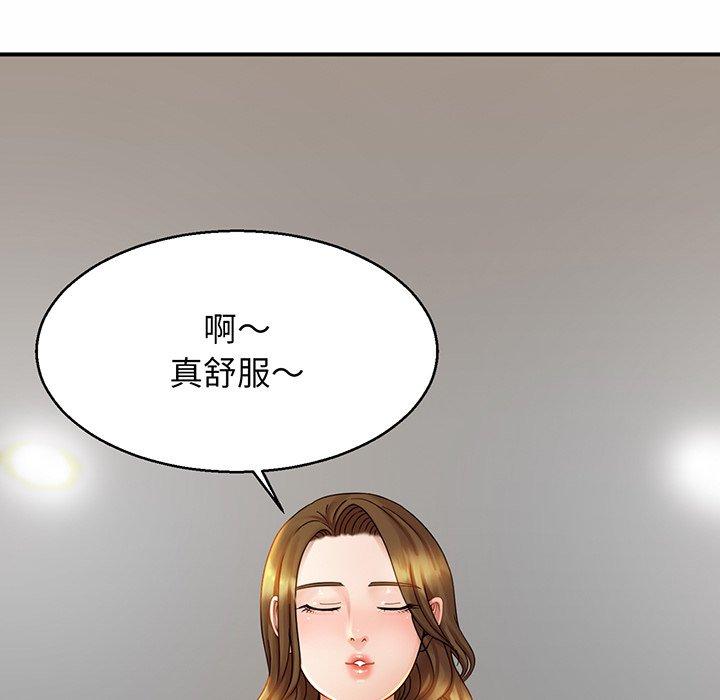 [韩国漫画] 相亲相爱一家人/亲密一家人 剧情,熟女人妻,不伦#[132P]-52
