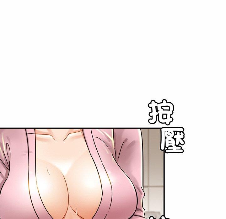 [韩国漫画] 相亲相爱一家人/亲密一家人 剧情,熟女人妻,不伦#[132P]-59