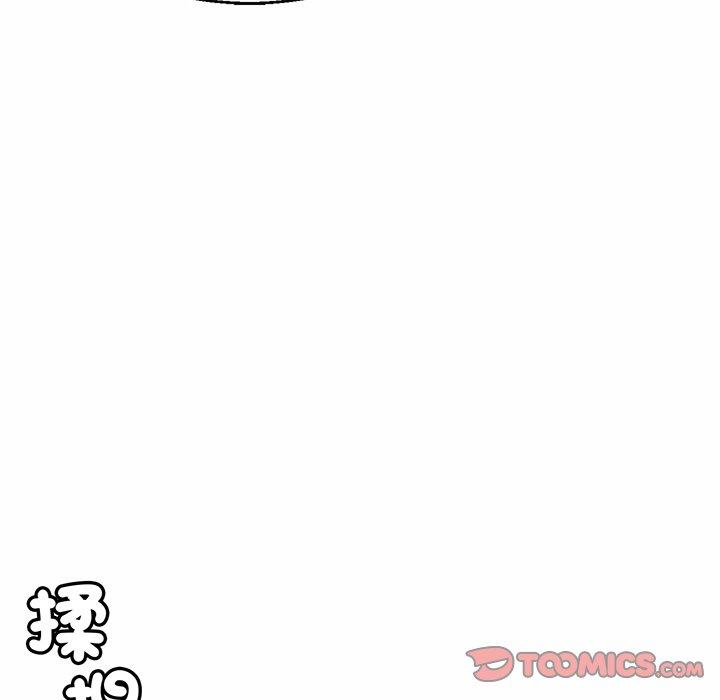 [韩国漫画] 相亲相爱一家人/亲密一家人 剧情,熟女人妻,不伦#[132P]-75