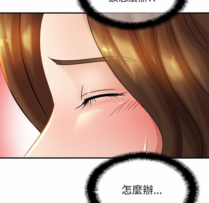 [韩国漫画] 相亲相爱一家人/亲密一家人 剧情,熟女人妻,不伦#[132P]-89