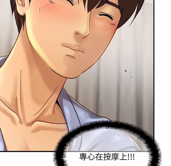 [韩国漫画] 相亲相爱一家人/亲密一家人 剧情,熟女人妻,不伦#[132P]-95